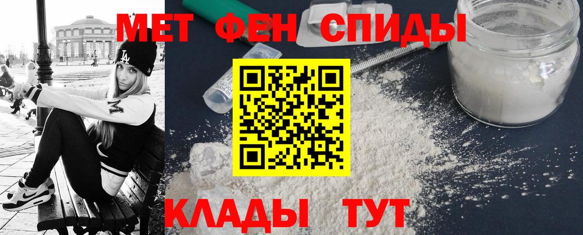 АМФ VHQ  АМФЕТАМИН  Амфетамин  Димитровград  Вход с VPN 