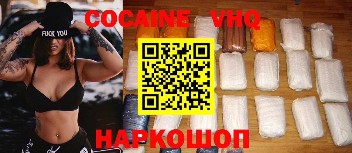 КОКАИН Боливия Димитровград