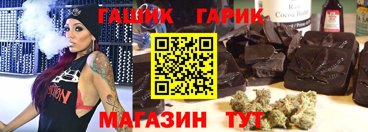 Гашиш индика сатива  Вход с VPN  Димитровград  ГАШИШ  ГАШ VHQ 