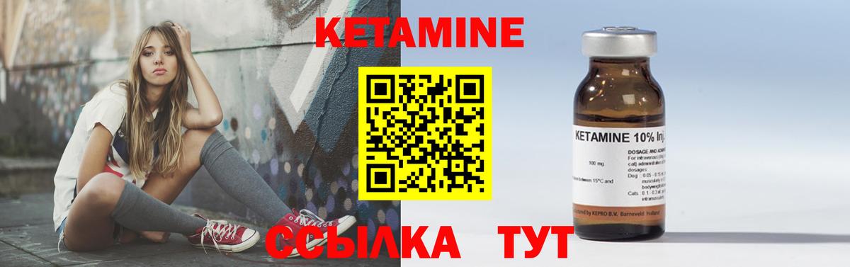 Димитровград  КЕТАМИН VHQ  OMG ССЫЛКА  Вход с VPN 
