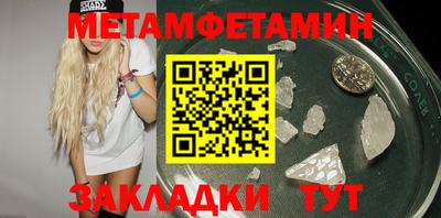 МДМА Моздок