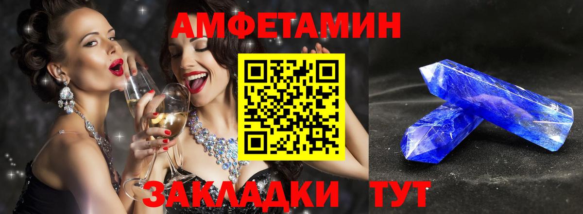 МЕТАМФЕТАМИН Methamphetamine Димитровград