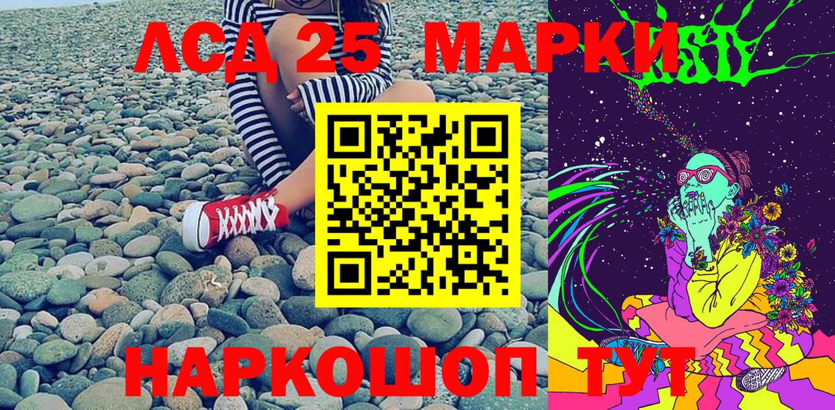 Димитровград  Наркотические марки 1,5мг  закладка  Вход с VPN 