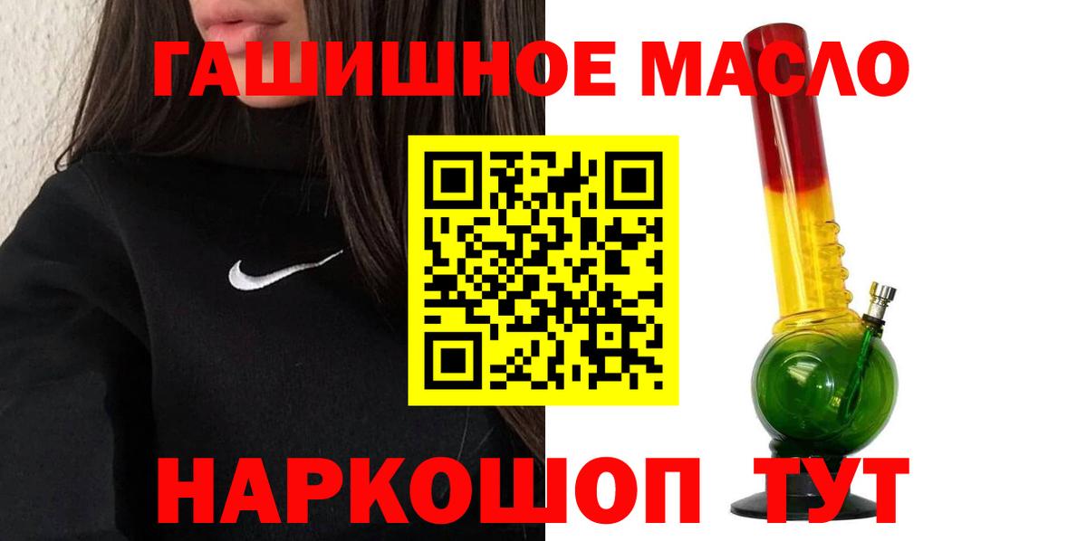 omg ONION  Дистиллят ТГК гашишное масло  Дистиллят ТГК жижа  Вход с VPN  Димитровград 